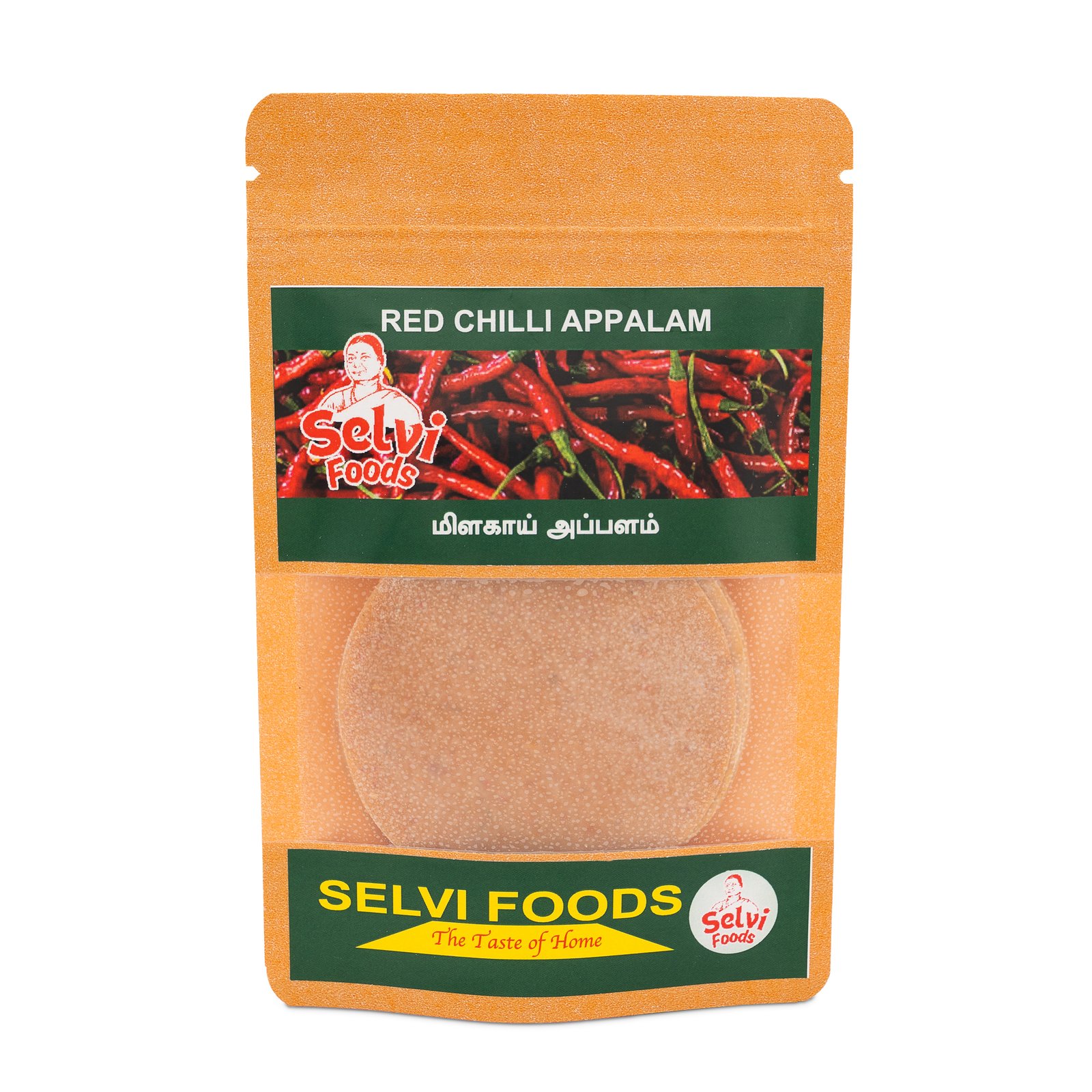 Red Chilli Appalam - Image 2