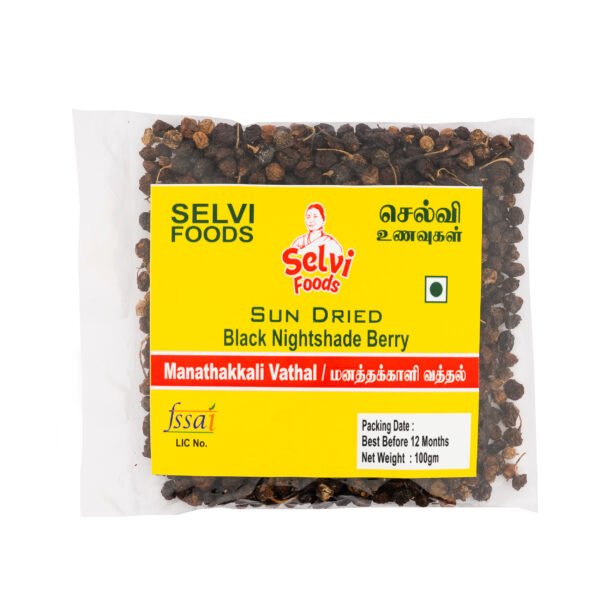 Manathakkali Vathal - Image 2