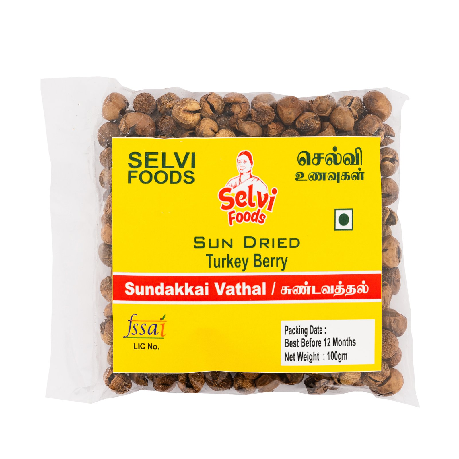 Sundakkai Vathal - Image 2