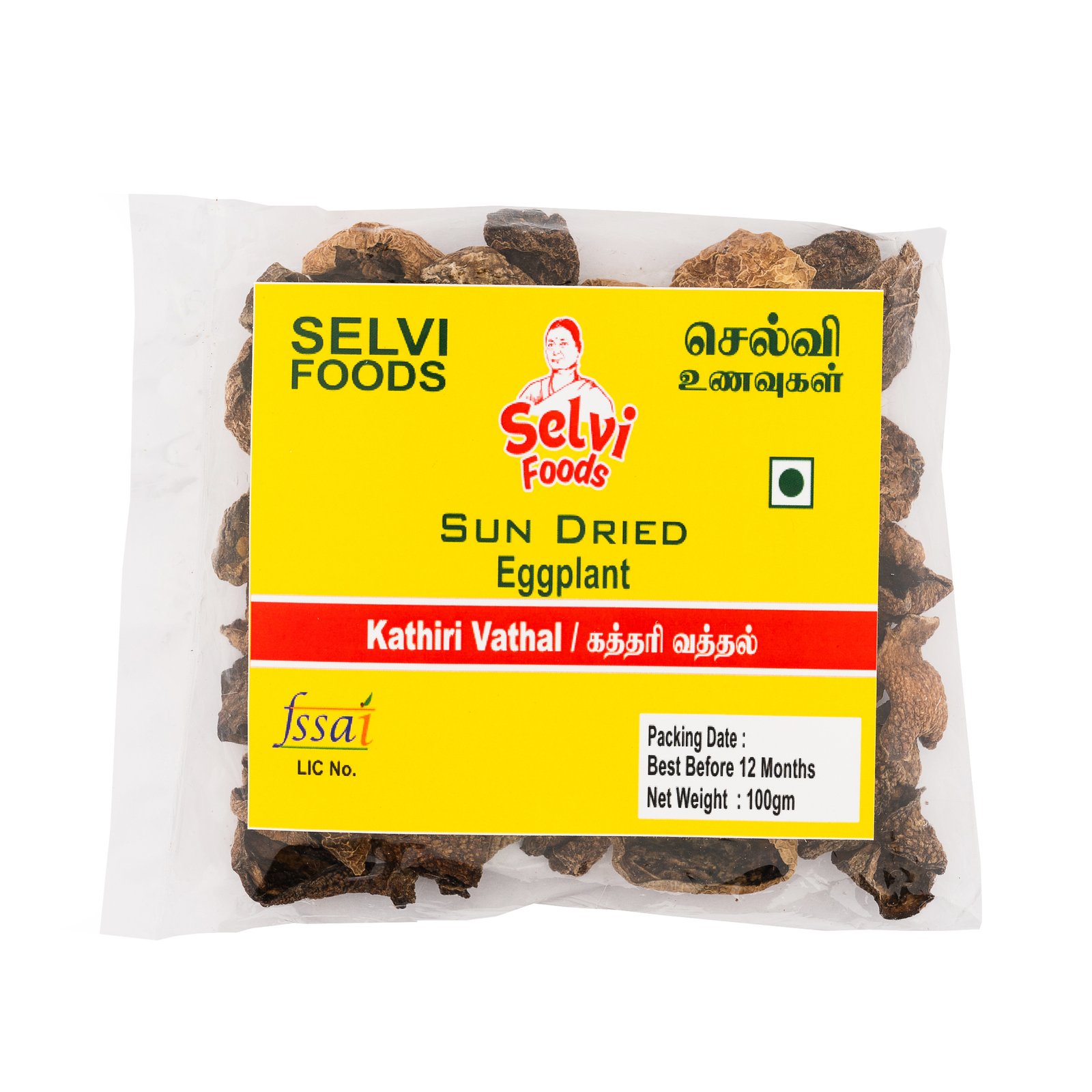 Kathirikai Vathal - Image 2